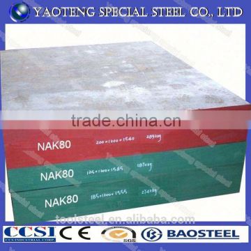 nak80 steel plate for ship build