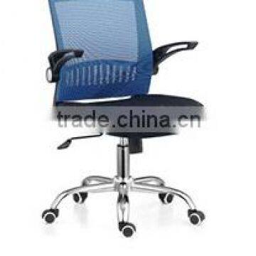 2016 Newest style office chair made in China                        
                                                Quality Choice