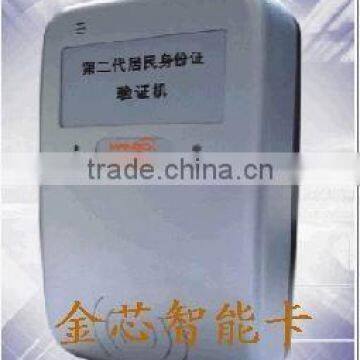 Attendance Machine. Fingerprint Attendance Machine. Machine