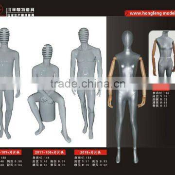 man mannequins