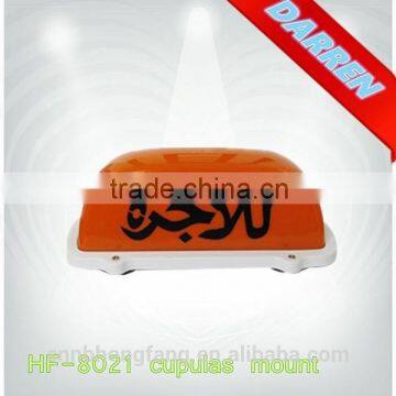 12 volt Taxi Roof Top Sign Light Box Taxi Light with Magnetic Base