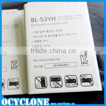 2014 Full Capacity 3000mAh BL-53YH Li-ion Battery For LG G3