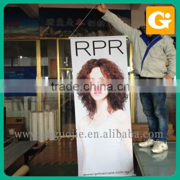 Advertising display promotion banner