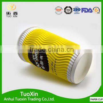 New design custom size ripple paper coffee cups pe coated paper cup