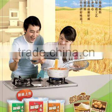 car sticker film /car roof pvc sticker