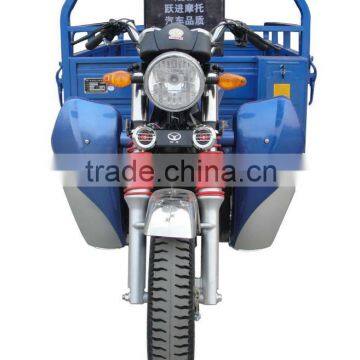 gasoline 150cc cargo tricycle