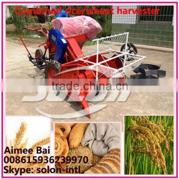 2014 mini combined rice harvester machine / rice harvesting machine for sale 008615936239970