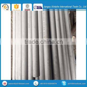 Shanghai 25mm 310 stainless steel pipe price