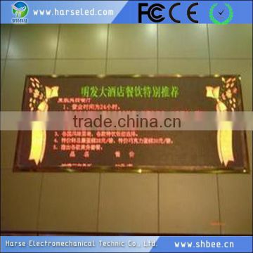 High quality custom mr p7.62 indoor led display