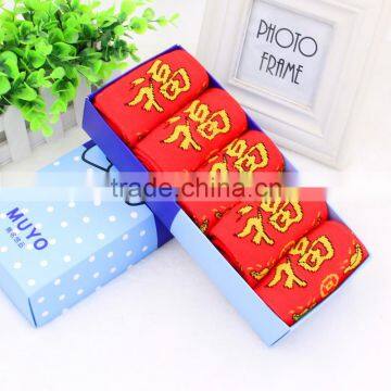 011007 Hot sale chinese style hot red winter lucky socks for men and women