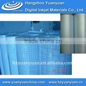 Matt Cold Laminating PVC Film