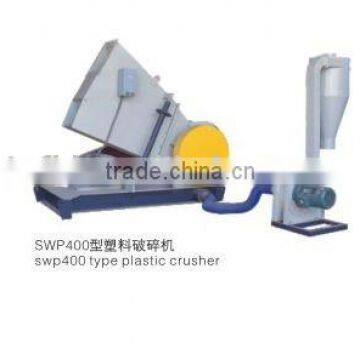 SWP Series Plastic Crusher/Plastic Crushing Machine