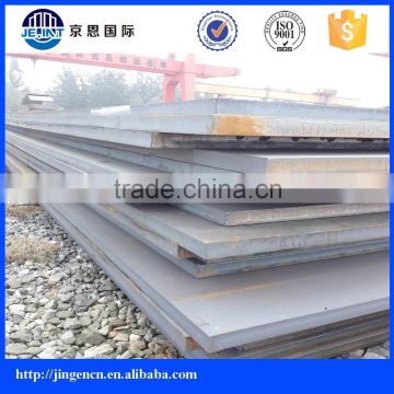 Q390 advanced carbon high strength low alloy steel plate chemical composition