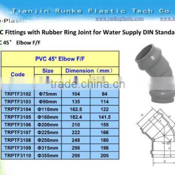 PVC Elbow Fitting Rubber Joint