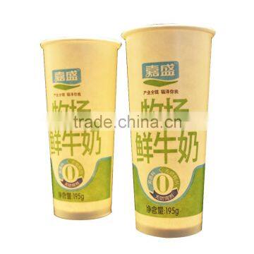 7oz high Paper Material and Beverage Use Paper Cup