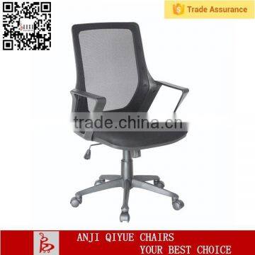 Zhejiang Anji QIYUE breathable cushion mesh chair with cushion QY-8100