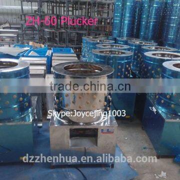 ZH-60 Chicken plucker/chicken feather plucker/zh-60 chicken plucker machine