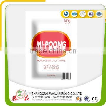 Buy China best price monosodium glutamate