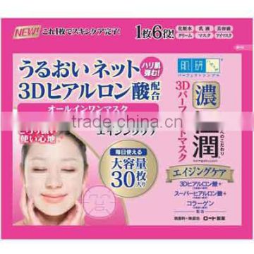 Hada Labo GOKUJYUN 3D Perfect Mask 30 sheets Japan Made Hyaluronate Anti Aging Skin Care