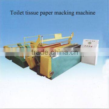 New Design and Hot Sale in 2016 Toilet Tissue Machine photo-6