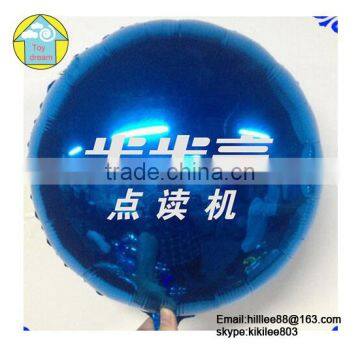 Promotional ballon Toy Use and foil Material balloon printing