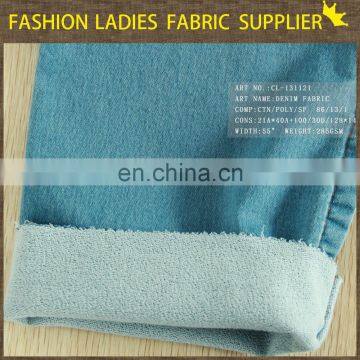 popular design jacket design fashion denim dress fabric good strench denim fabric