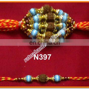 Beaded Rakhi