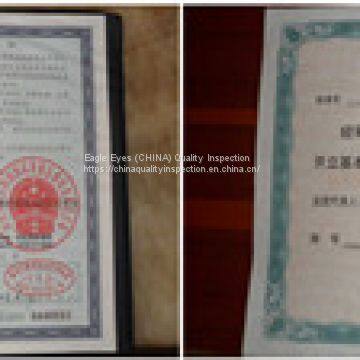 china Company Verification-company check