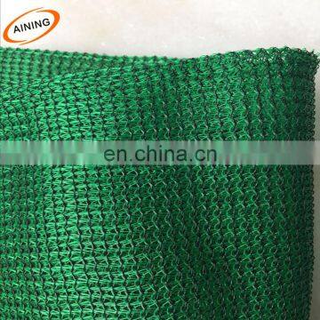 High Quality Green House Net Agriculture