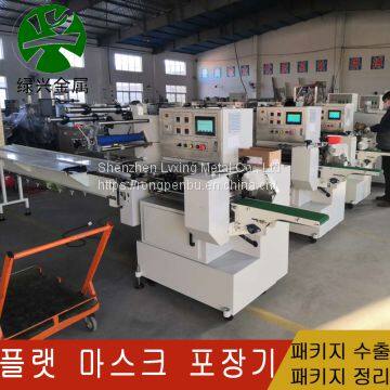 N95 마스크 포장기공장 직매마스크 포장기 비디오 photo-2