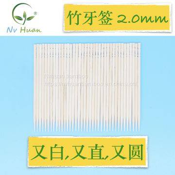 NH 2.0 Disposable Bamboo Toothpicks Bulk Toothpick First Layer Single Point Point Double Points 36kg/carton photo-3