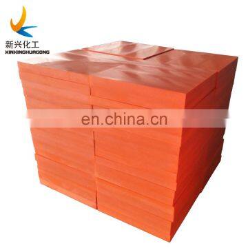 fender UHMWPE facing pad for  wharf/pier/harbour/dock rubber fender for marine port services