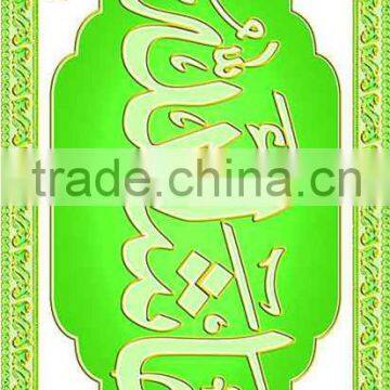 muslim style tiles