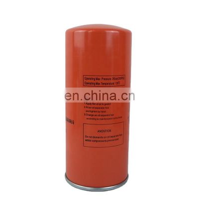 Air Compressor High Quality Oil Separator 1625165745