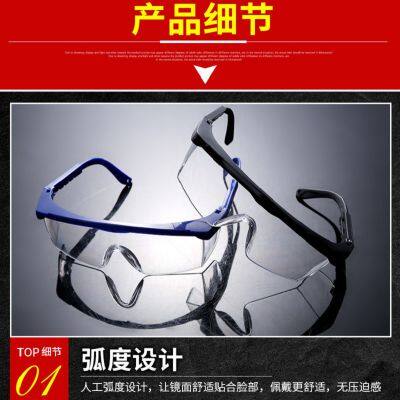 Eye Protection Adjustable Frame Welding Safety Glasses Splash Eye Protection Safety Goggles Glass Construction Tools photo-5