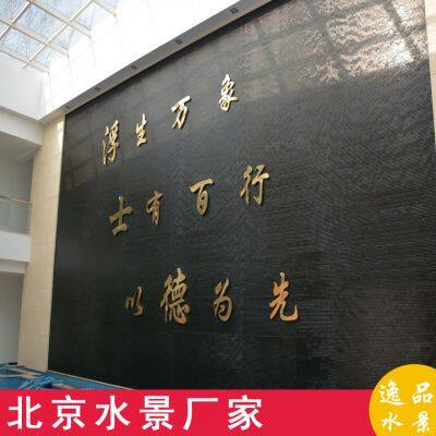 Water Curtain Wall | A Landscape of Artificial Flowing Water Background Wall | Beijing Glass Water Curtain Wall photo-4