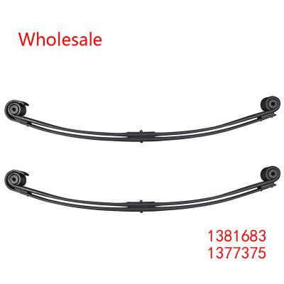 1381683, 1377375 Heavy Duty Vehicle Front Axle Parabolic Spring Arm Wholesale For DAF