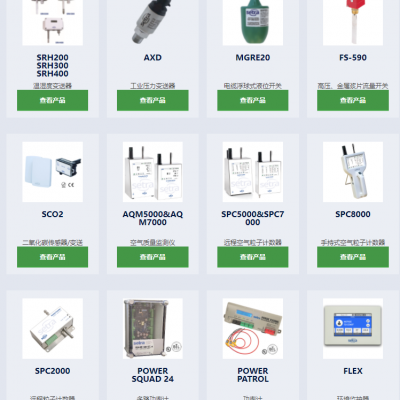 Setra Pressure Sensors and Differential Pressure Sensors photo-2