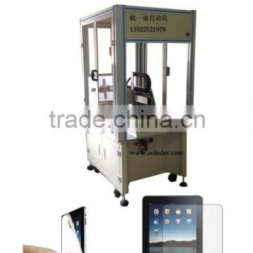 Tablet PC lamination machine