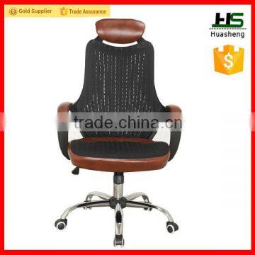 mesh ergonomic office chair with headrest