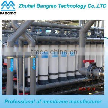 New PP PVDF uf Filter / Hollow Fiber Membrane UF250 photo-3