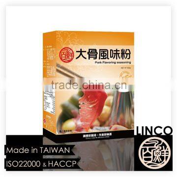 Pork flavor seasoning powder