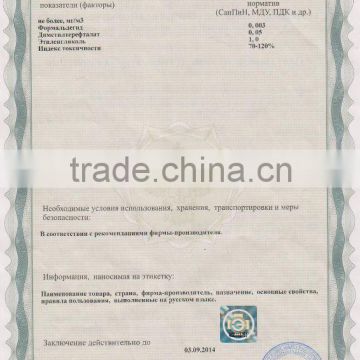 Railway delivery from Tianjin to Russia with Customs clearance service