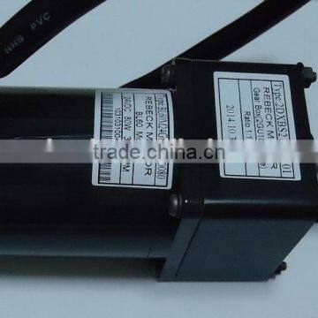 PM Gear 24VDC motor, DC motor Gear box. Brushless DC gear motor