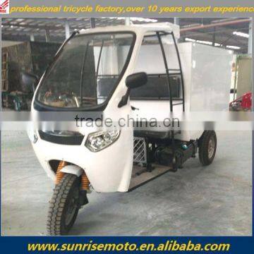 ice cream tricycle, new three wheel motorcycle 300cc,closed cabin tricycle                        
                                                Quality Choice