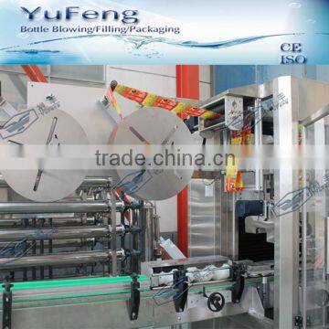 Bottle height adjusted PLC control stainless steel label sleeving machine with aluminium alloy parts