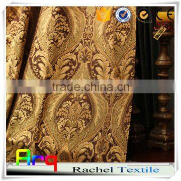 High class brown color-chenille fabric blackout european style curtain matching sofa