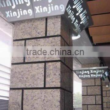 Aluminum Curtain Wall