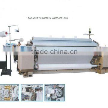 2015 New Technology Two Pump Super Wide Heavy Water Jet Loom Weaving Machine
