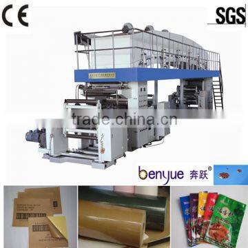 HIGH SPEED COMPUTERIZED LAMINATING MACHINE (HYGF-A1000)